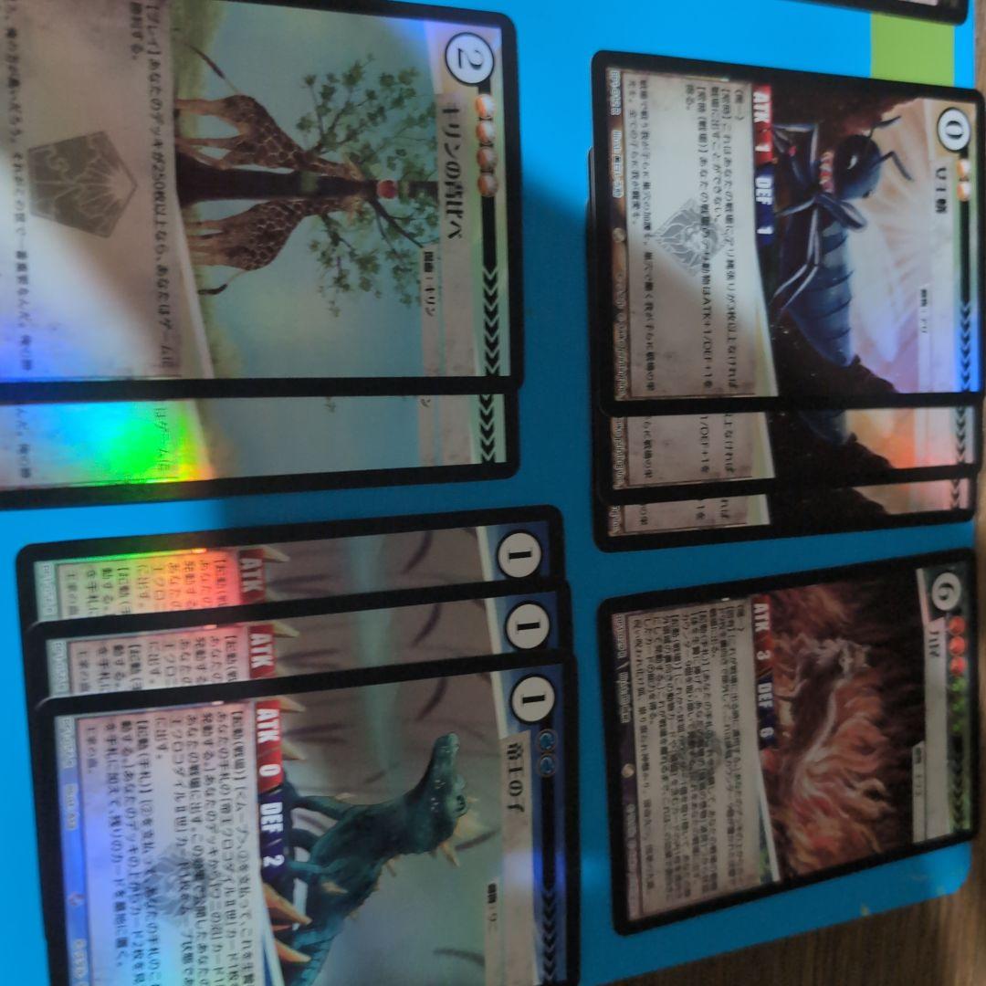 アニマルカードゲーム　種族戦争　ホイルカード　バラ売り可能