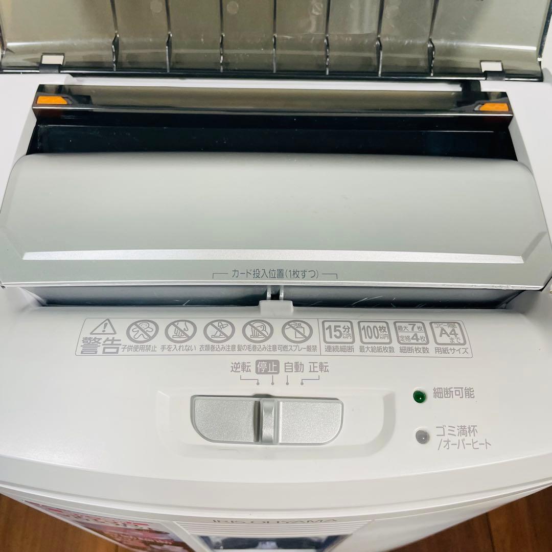 アイリスオーヤマ　AFS100M 業務用シュレッダー　ホチキス対応　ホワイト