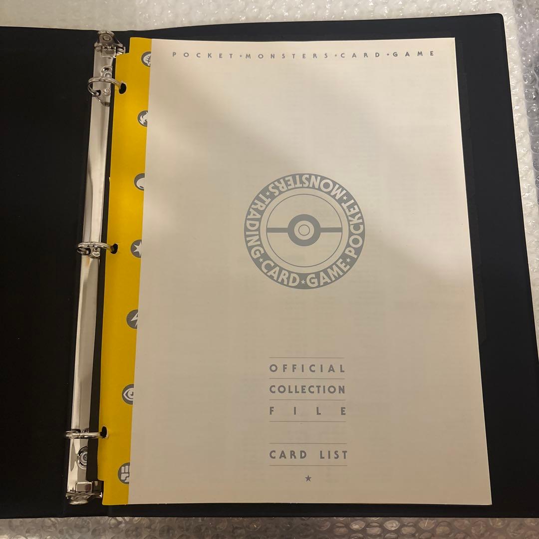 ポケモンカードゲーム 初代公式コレクションファイル