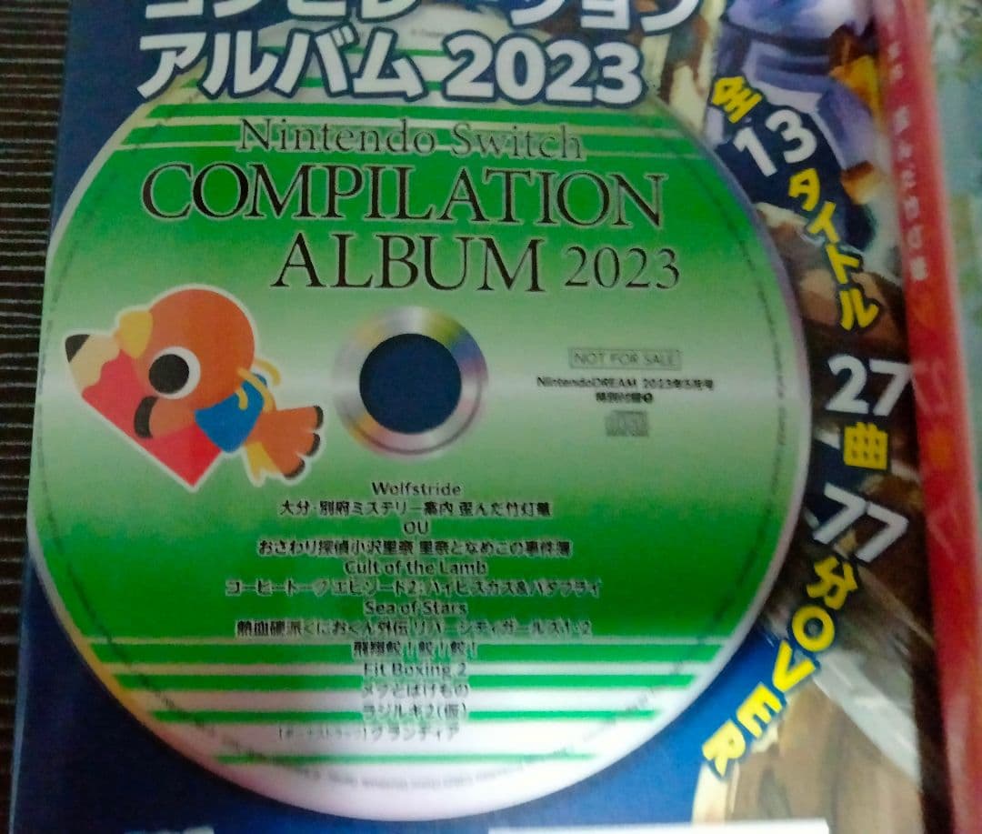未開封 Switch 伊勢志摩 秋田男鹿 大分別府 ミステリー案内 特典など