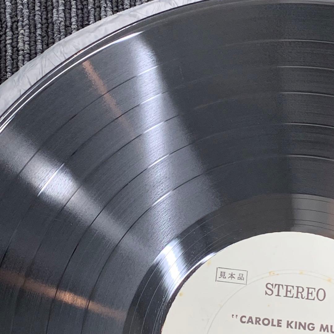 レア 非売品 見本品 LP キャロルキング AML-130 白ラベル レコード