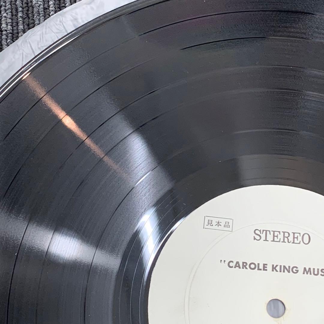 レア 非売品 見本品 LP キャロルキング AML-130 白ラベル レコード