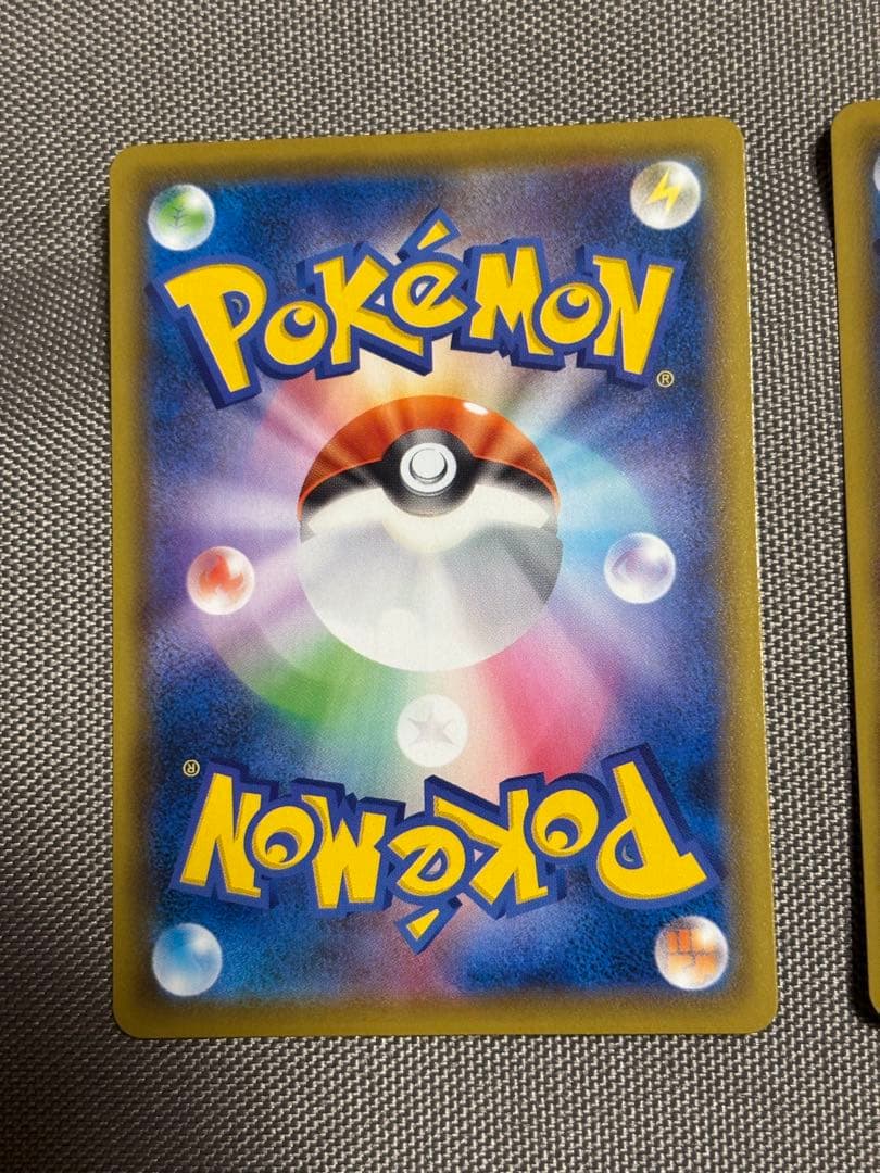 ポケカ　ピカチュウV 25th ゴールデンピカチュウ➕モンスターボール