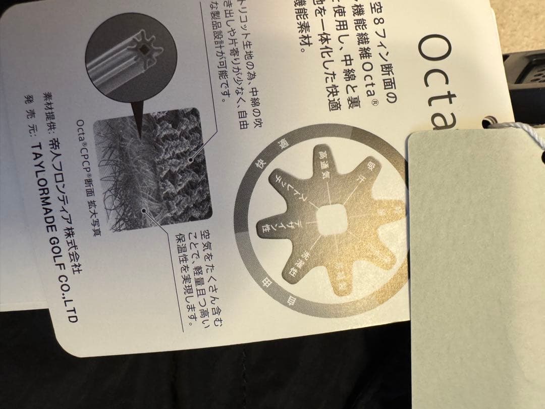 テーラーメイドユナイテッドアローズゴルフパンツXS