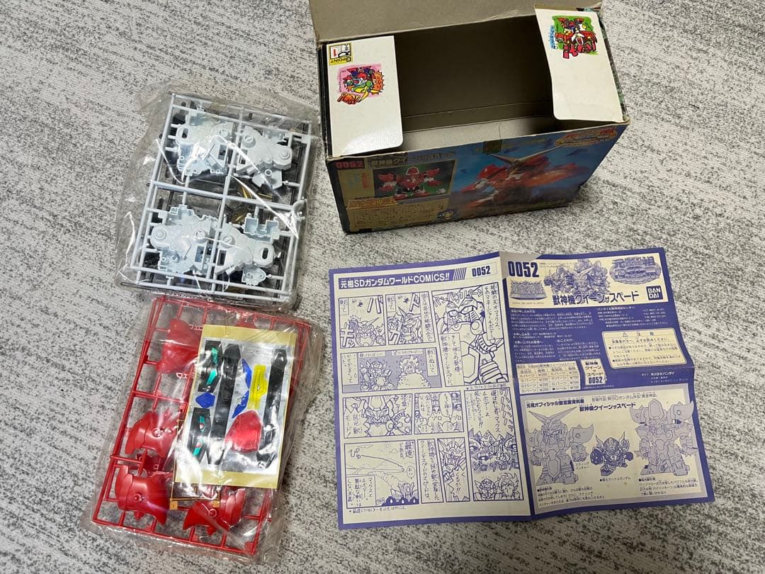 No.0052 獣神機クイーンザスペード 新SDガンダム外伝 黄金神話 開封済み
