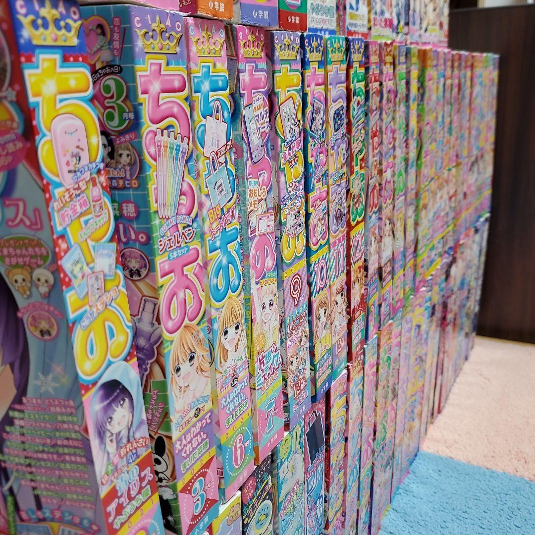 一冊￥100+送料★ちゃお　デラックス　りぼん　なかよし　バラ売り　まとめ売り