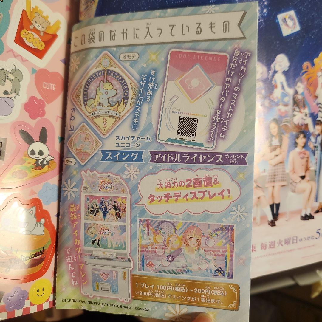 一冊￥100+送料★ちゃお　デラックス　りぼん　なかよし　バラ売り　まとめ売り