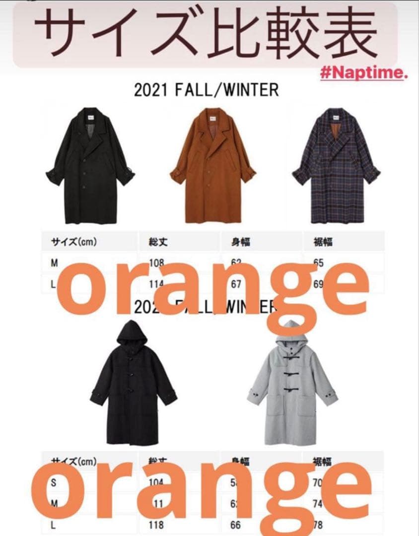 ナップタイム　naptime. Nissy 西島隆弘　コート　ブラウン