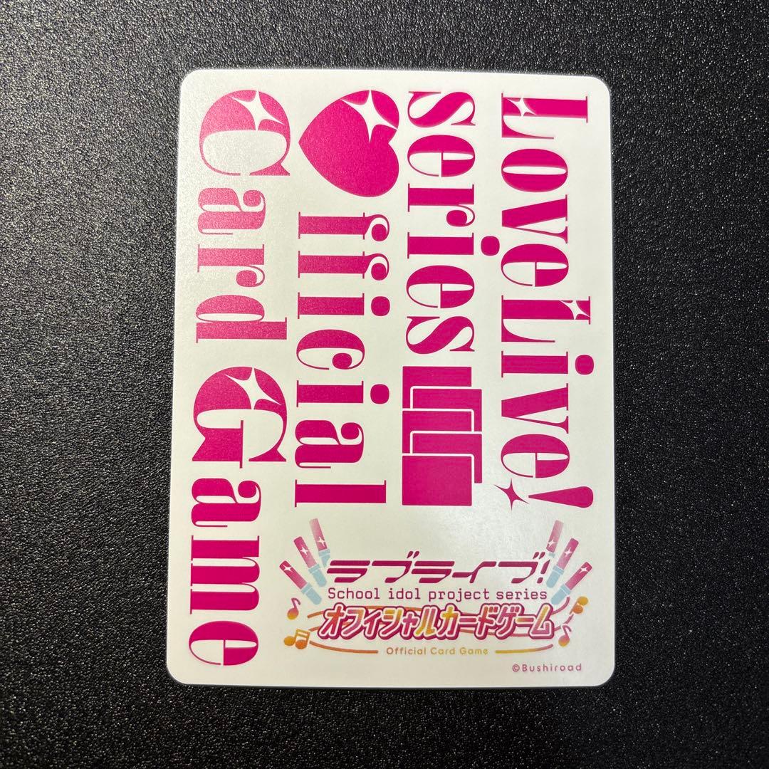 三船栞子　p+ ラブカ　ラブライブ オフィシャルカードゲーム