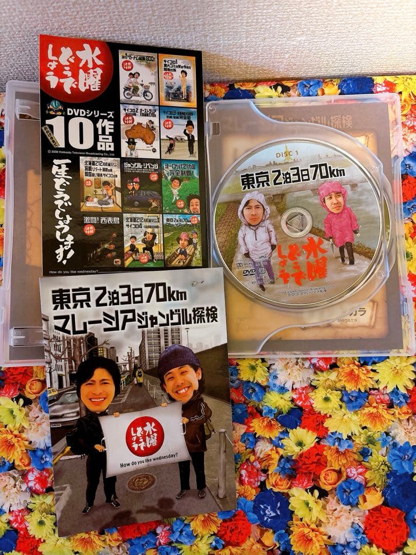 【美品】水曜どうでしょうDVD全集 VOL.2 コンプリートBOX