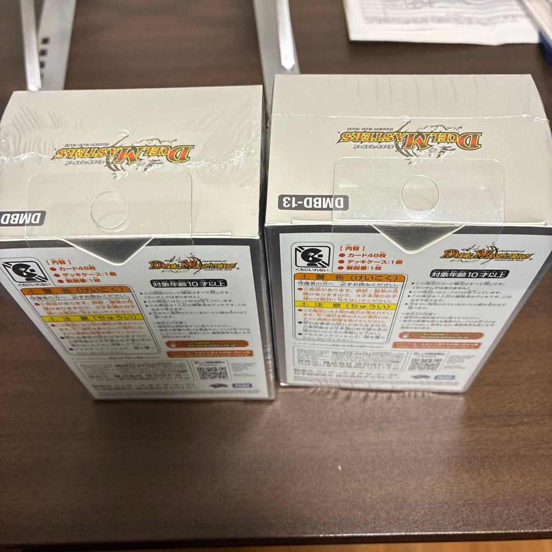 クロニクル最終決戦デッキ