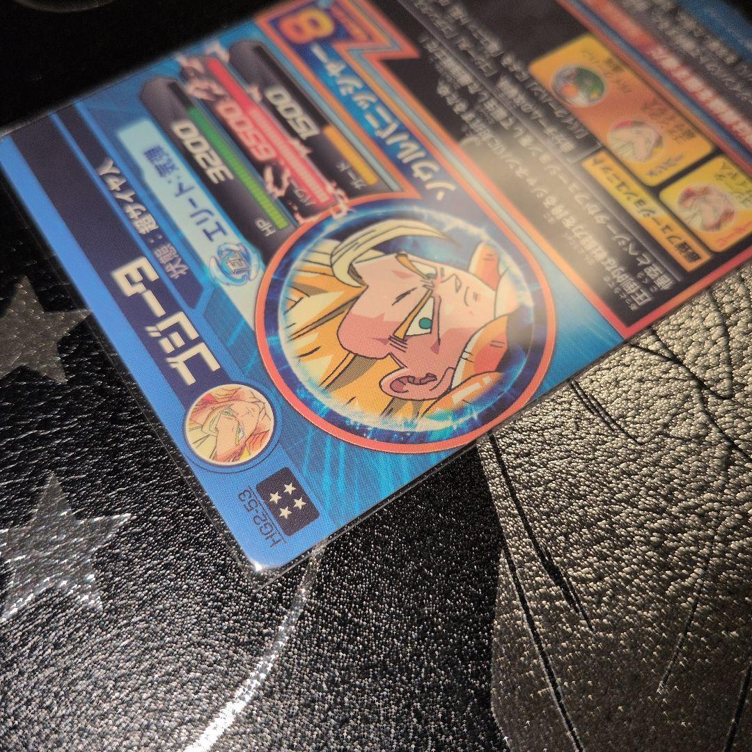 ドラゴンボールヒーローズ hg2-53 ゴジータ