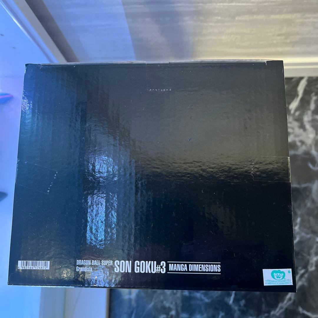 ドラゴンボール　マンガディメンションズ　3体セット　SMSP グランディスタ