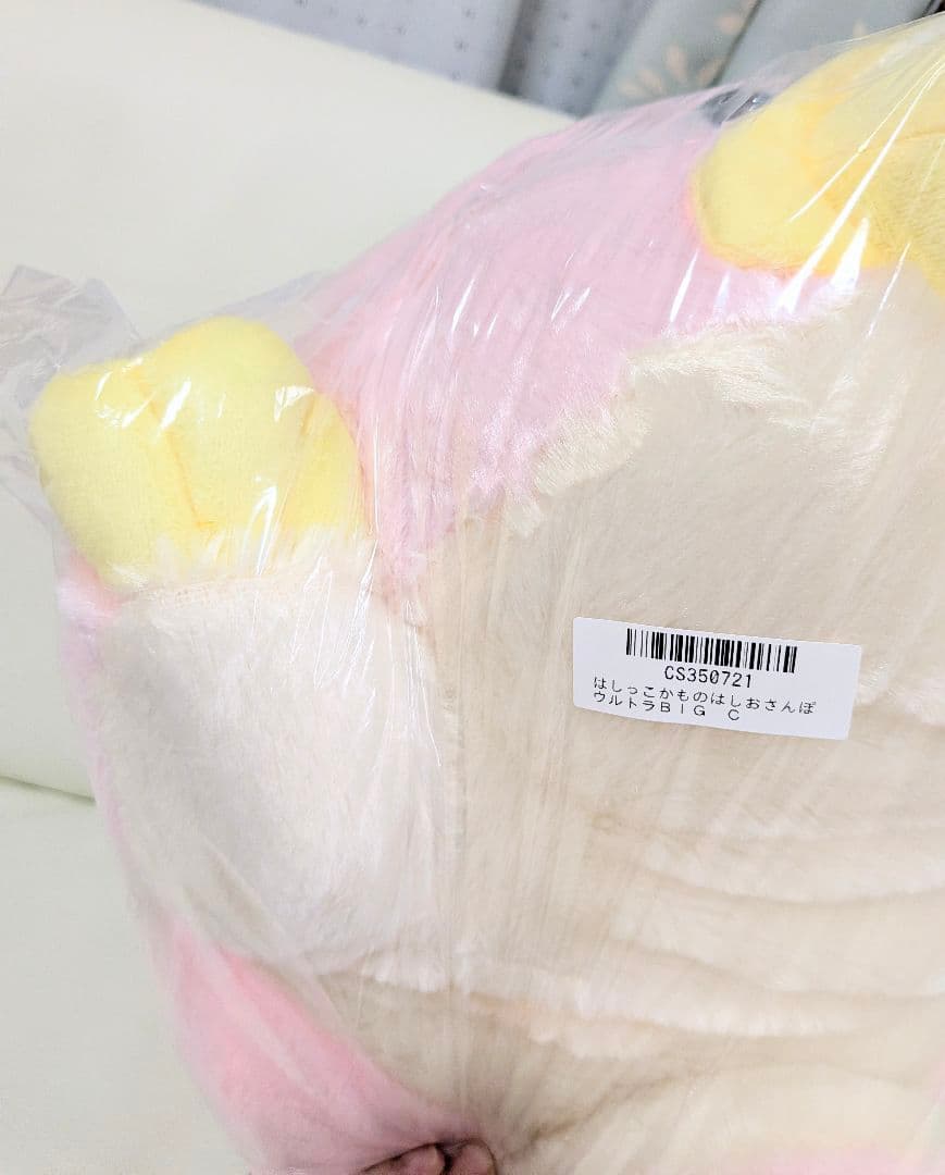 限定特価！新品【はしっこかものはしおさんぽ】ウルトラBIGぬいぐるみ(★全3種)