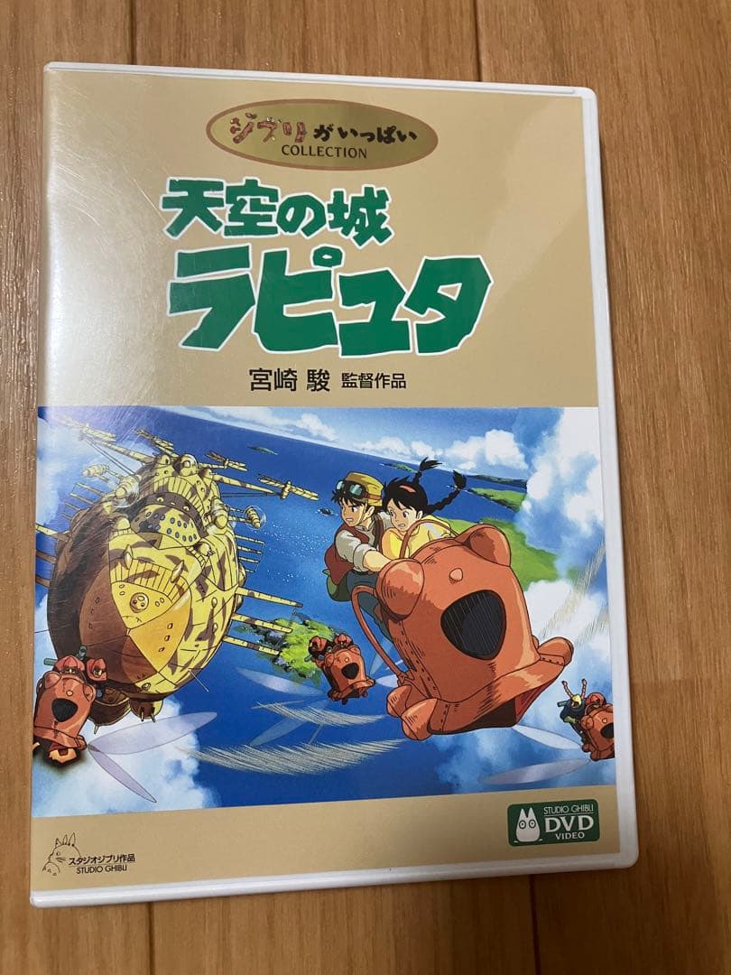 【FK】ジブリ　MovieNEX ８作品　特典DVD 純正ケース