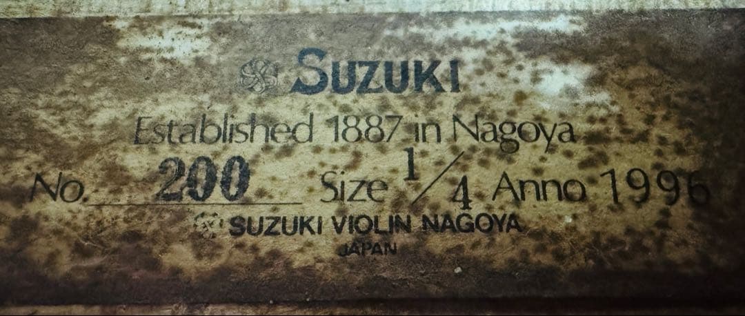 SUZUKI 鈴木バイオリン No.200 サイズ:1/4 Anno:1996