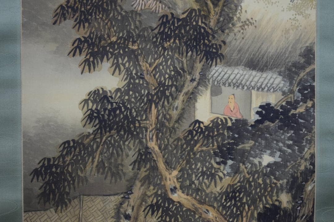 真作/赤松雲嶺/秋景山水人物図/絹表装/布袋屋掛軸HE-625