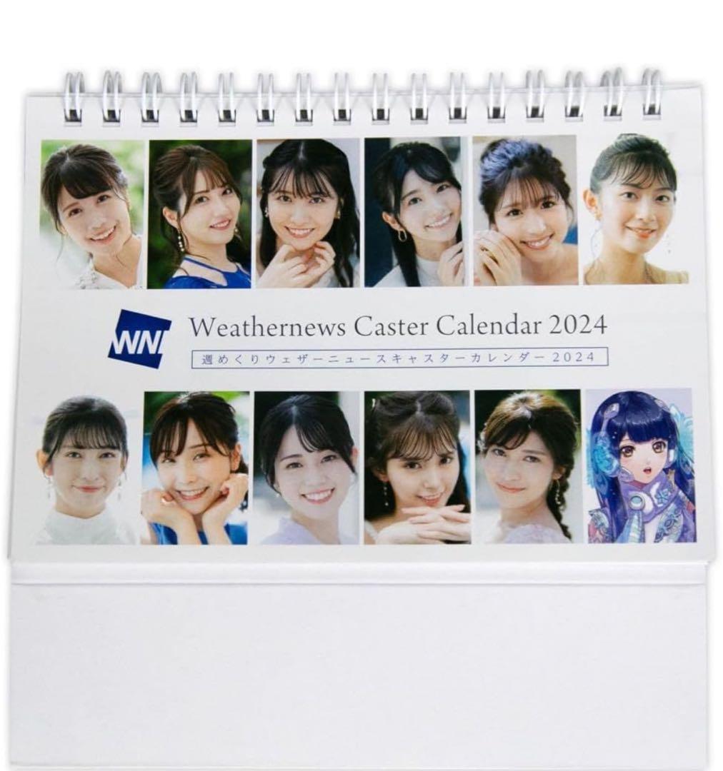 特典フォトブック付 ウェザーニュースキャスター アイドル キャスター まとめ売り