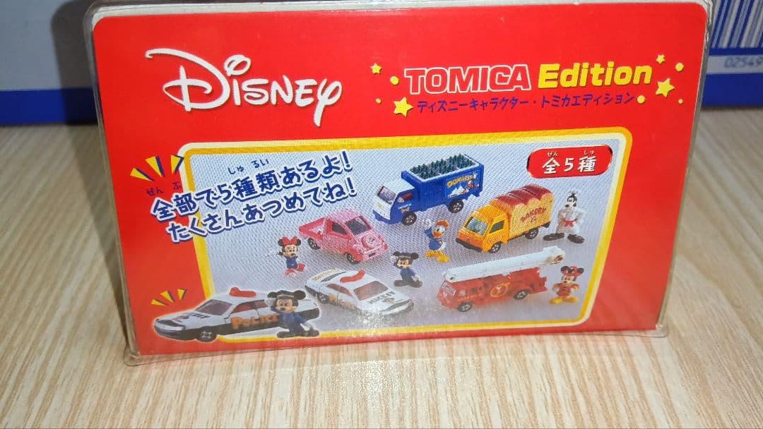 ディズニートミカエディション ミニカーセット