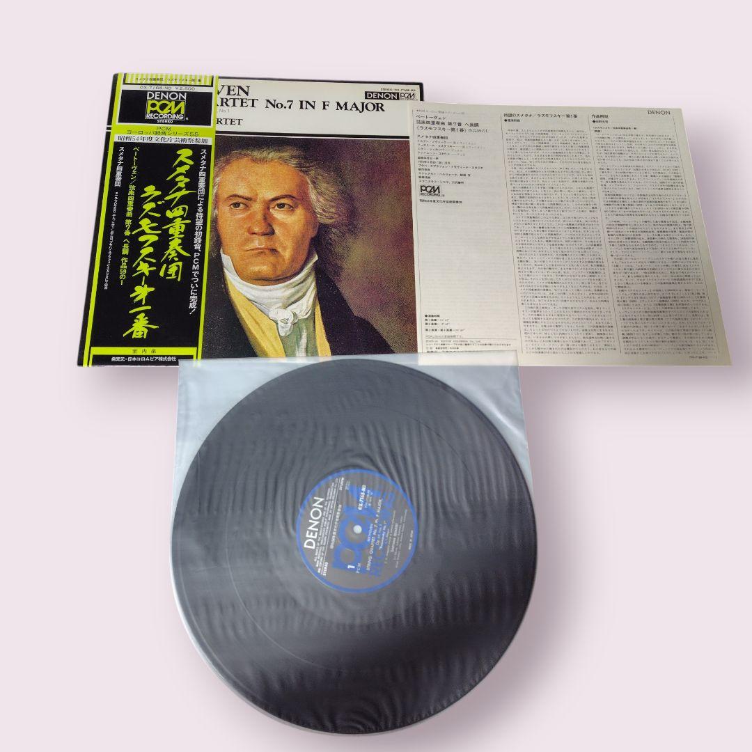 LPレコード クラシック 室内楽 11作品まとめ