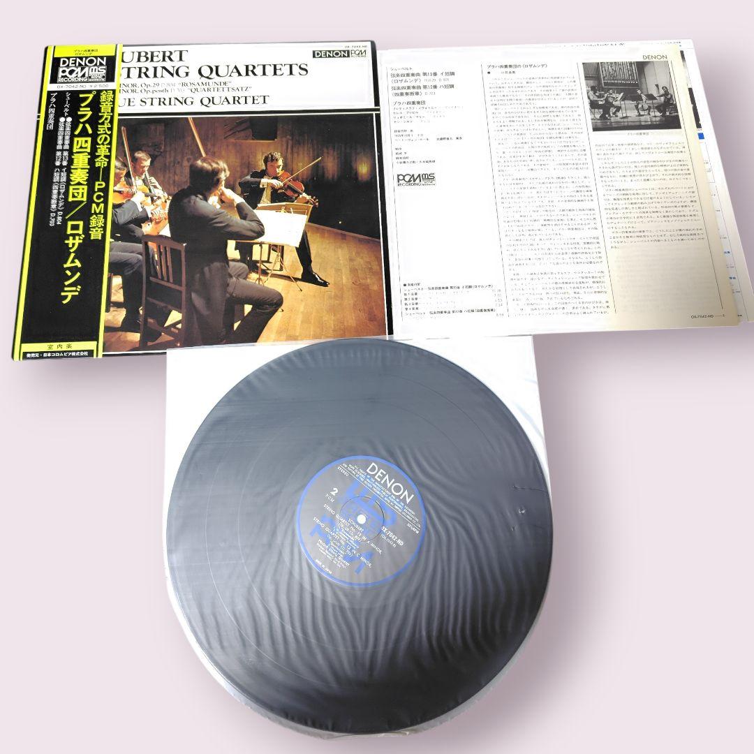 LPレコード クラシック 室内楽 11作品まとめ