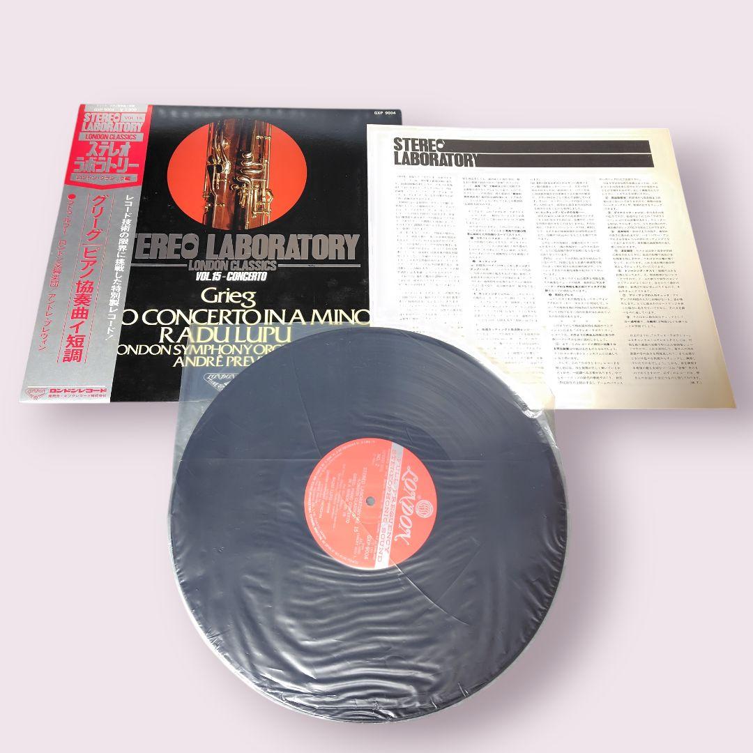 LPレコード クラシック 室内楽 11作品まとめ