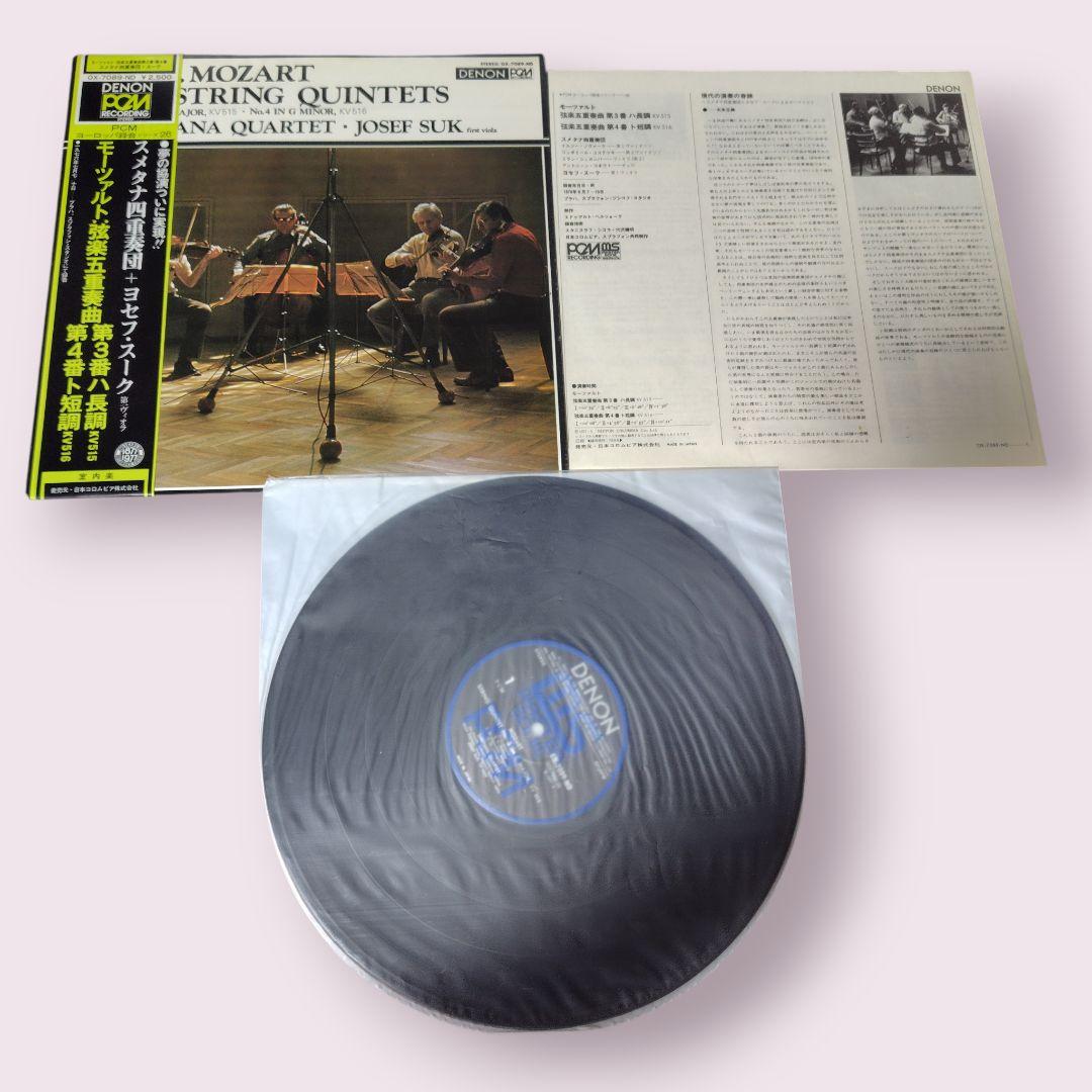 LPレコード クラシック 室内楽 11作品まとめ