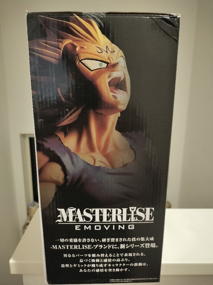 一番くじ ドラゴンボール BATTLE OF WORLD 魔人ベジータ C賞