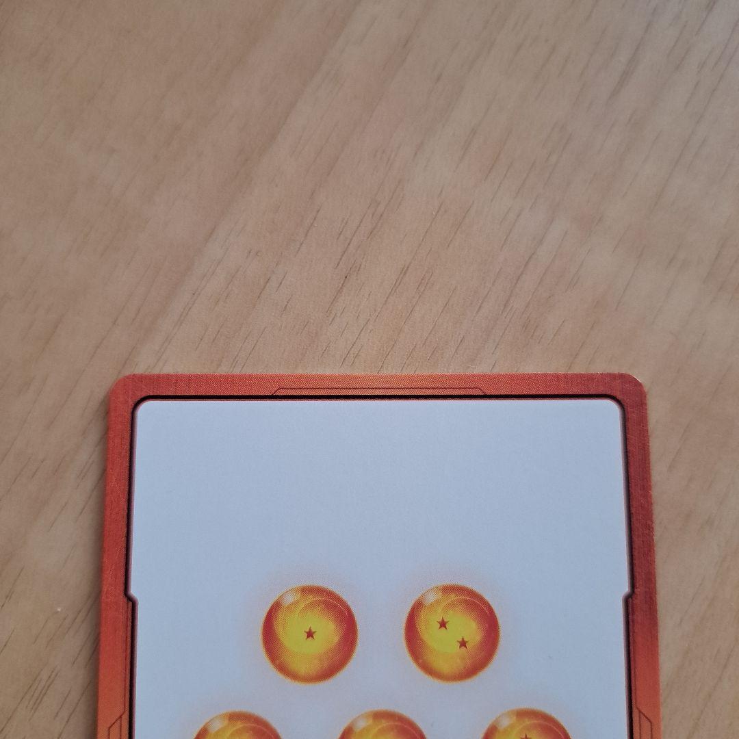 エナジーマーカー ドラゴンボールフュージョンワールド　E-51 パラレル