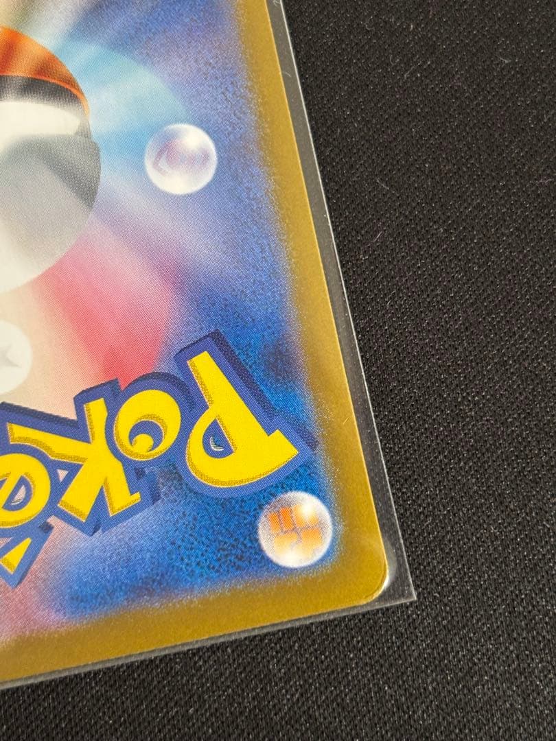 トウホクのピカチュウ プロモ