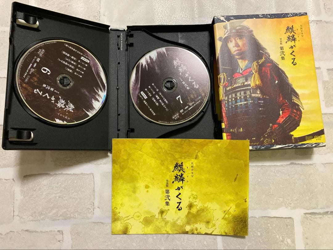 大河ドラマ 麒麟がくる 完全版 DVD-BOX全巻セット⭐︎第壱集・第弐集・第参集