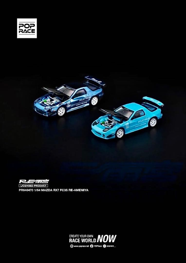 東京オートサロン POPRACE MAZDA FC3S FD3S RX7 RX8