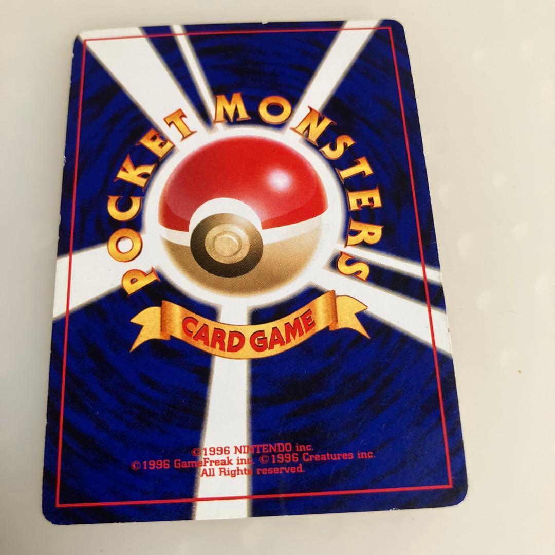 ポケモンカード 旧裏 バクフーン LV.55 HP100 No.157