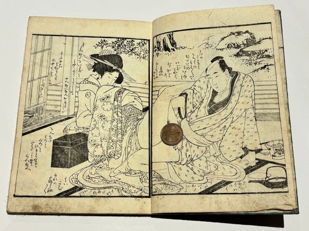 「艶本多満久志戯」喜多川歌麿画3冊|春画 浮世絵 枕絵 べらぼう蔦屋重三郎 蔦重