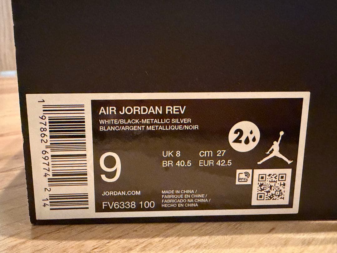 NIKE ジョーダン　エア　レブ　ホワイト　ゴルフシューズ