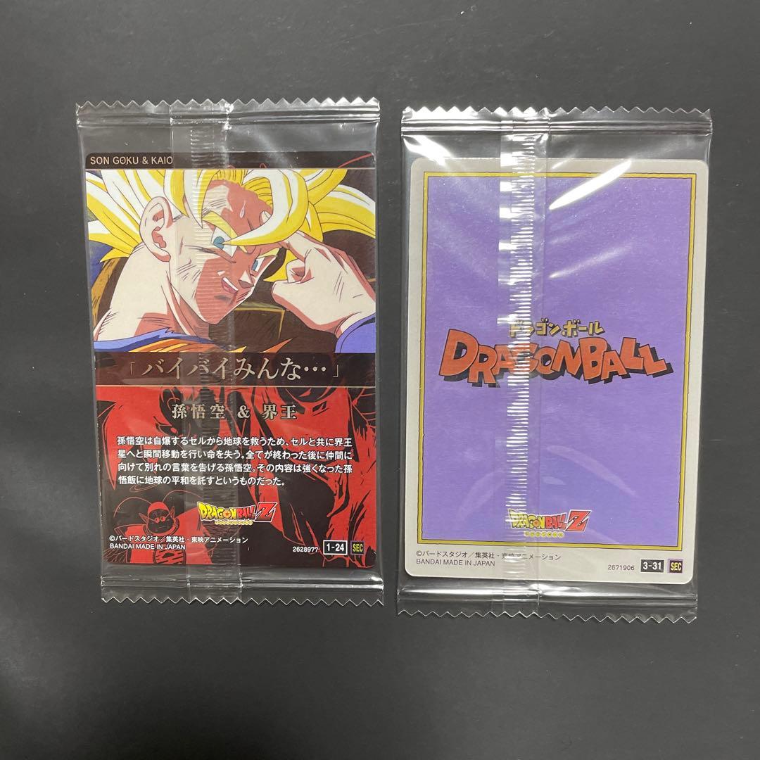 イタジャガ ドラゴンボール SEC CR 6枚セット