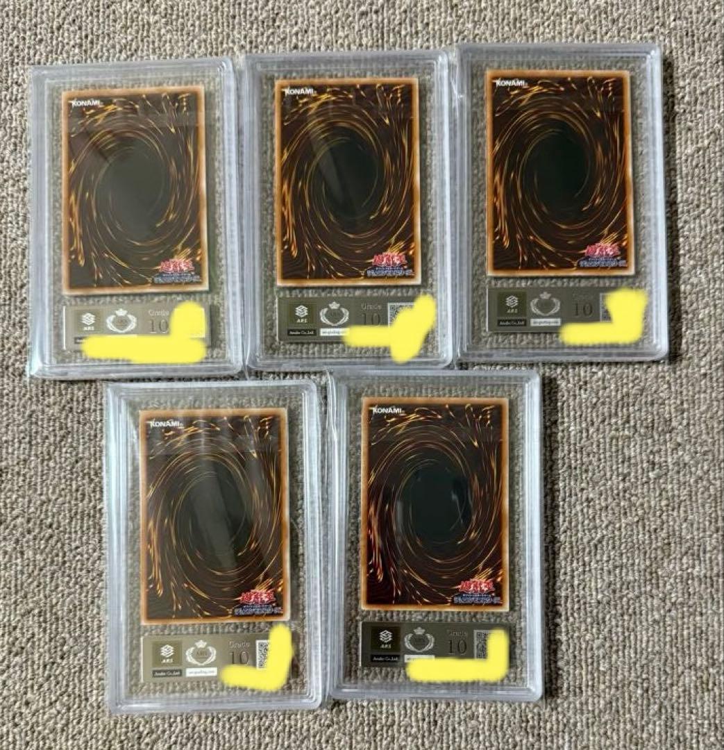 【ARS10×11枚】2002年2004年遊戯王カード　レア、スーパー、ウルトラ