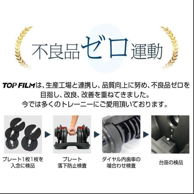 ダンベル 可変式ダンベル 24kg アジャスタブル ダンベルセット