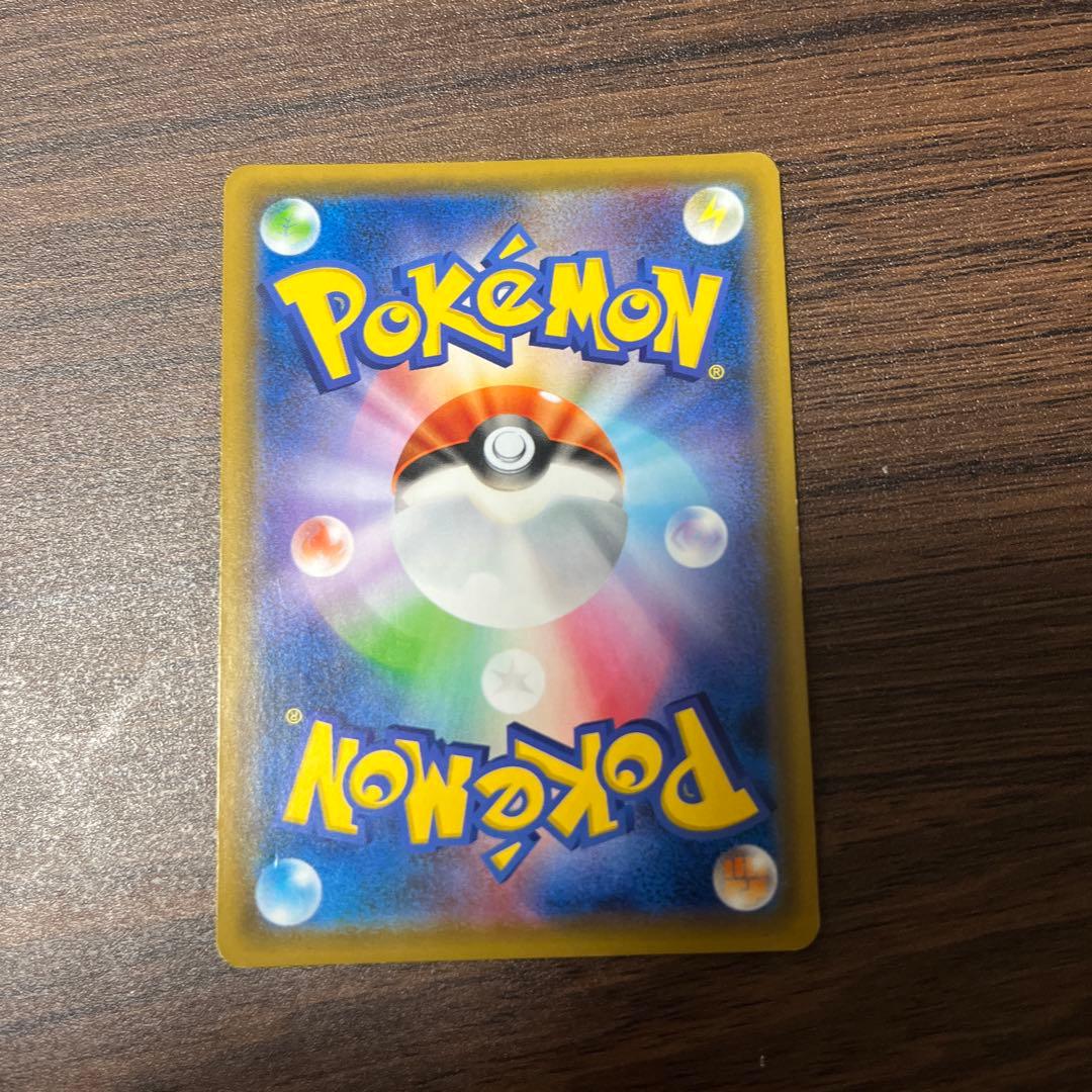 K*す様 ポケモンカード引退品! フクオカピカチュウ未開封 sar sr tag