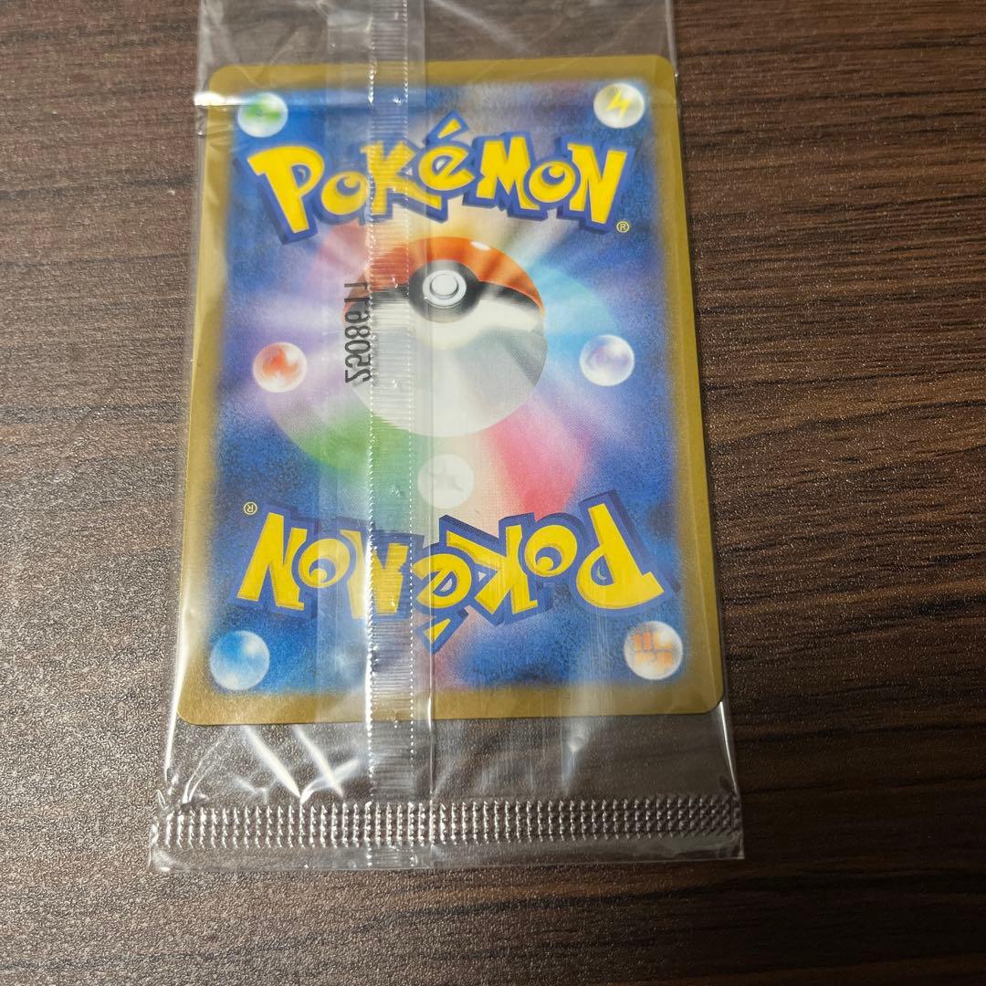 K*す様 ポケモンカード引退品! フクオカピカチュウ未開封 sar sr tag