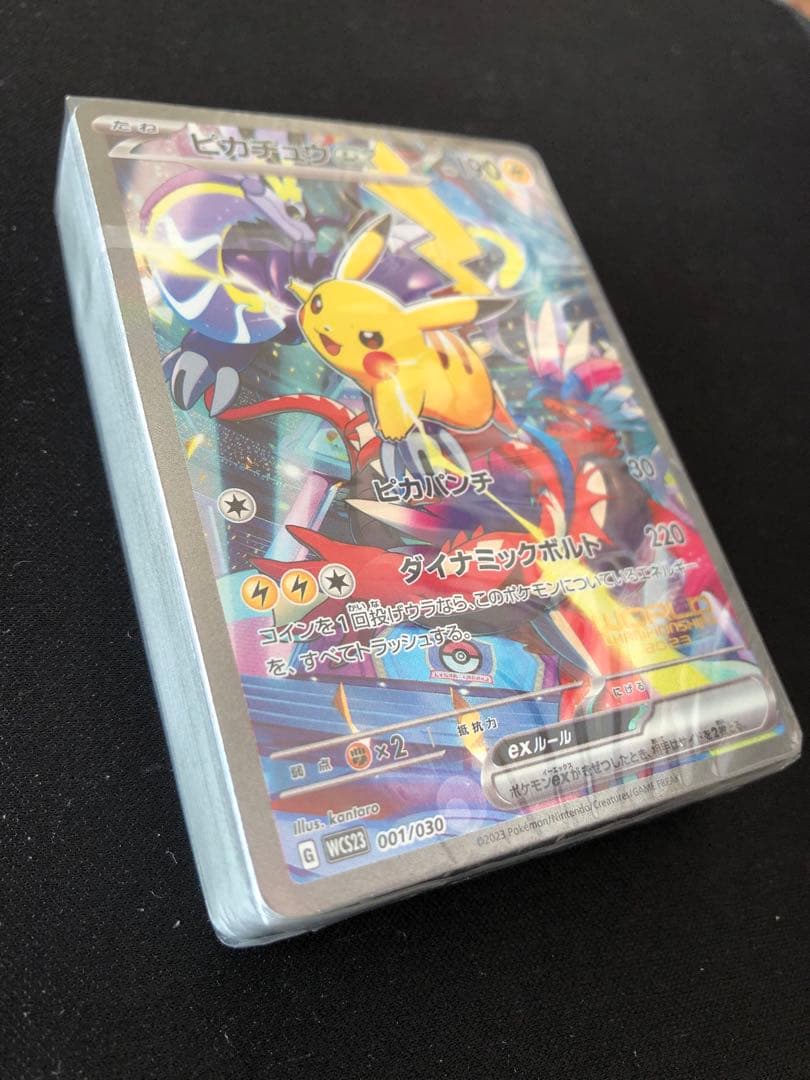 横浜記念デッキピカチュウex デッキ　【未開封】