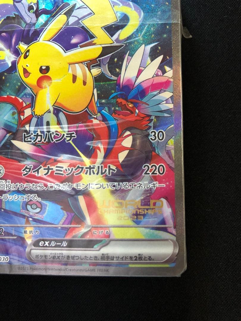 横浜記念デッキピカチュウex デッキ　【未開封】