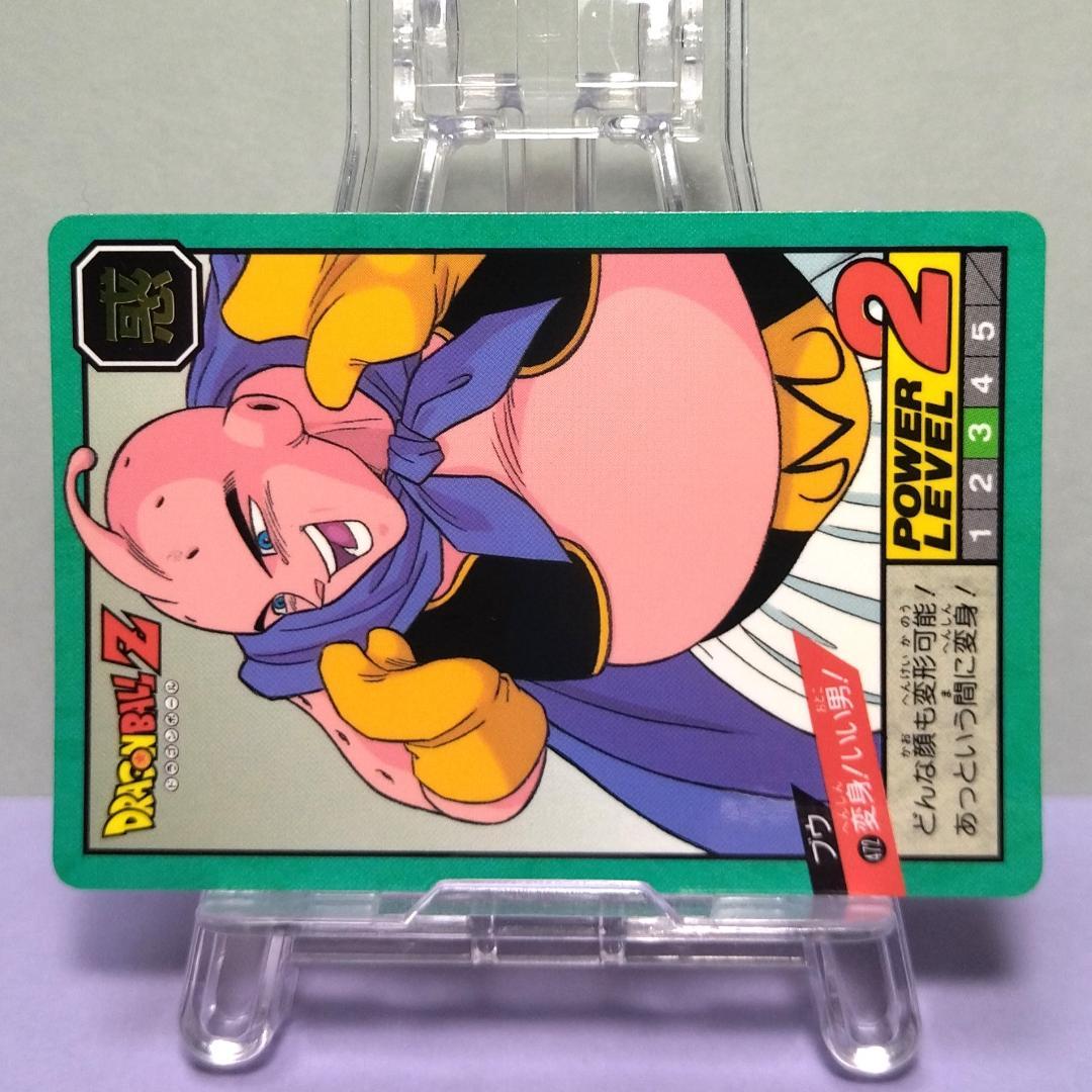 No.472 ドラゴンボール カードダス スーパーバトル 1994年 隠れキラ