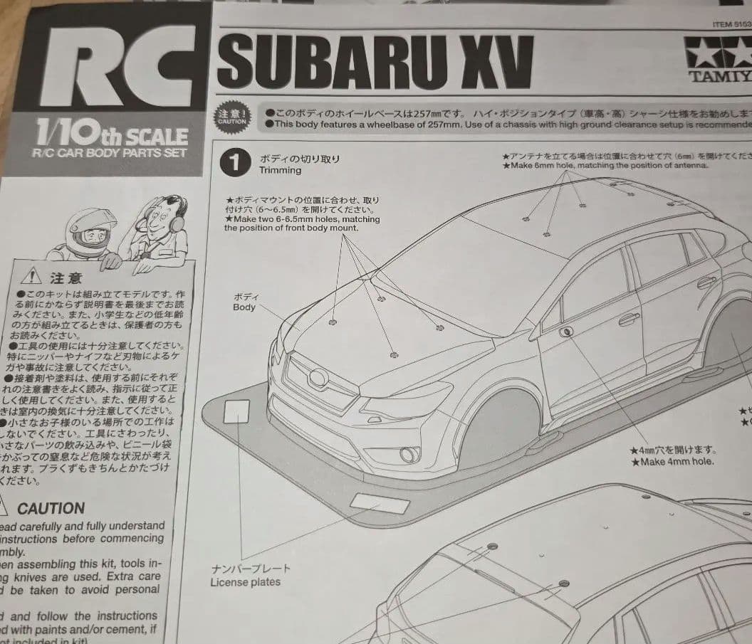 ✳️ボディタイヤホイールのみ　レア品　タミヤ　スバルXV　中古　最終価格