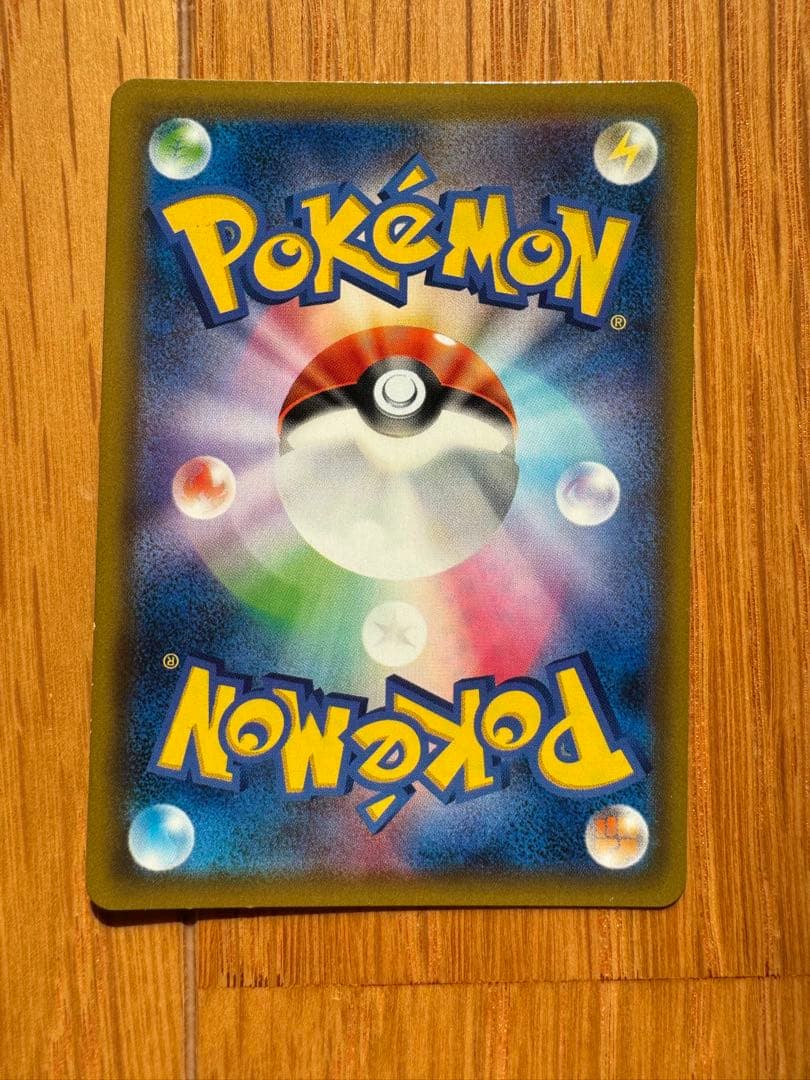 ゲンガー＆ミミッキュGX RR SM9 タッグボルト 038/095