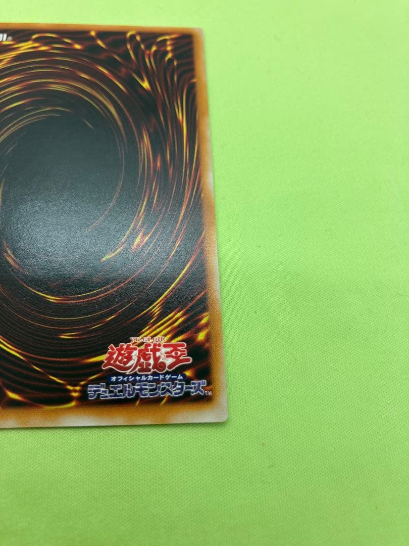 【完美品級】遊戯王 カオス・ソルジャー 開闢の使者 レリーフ