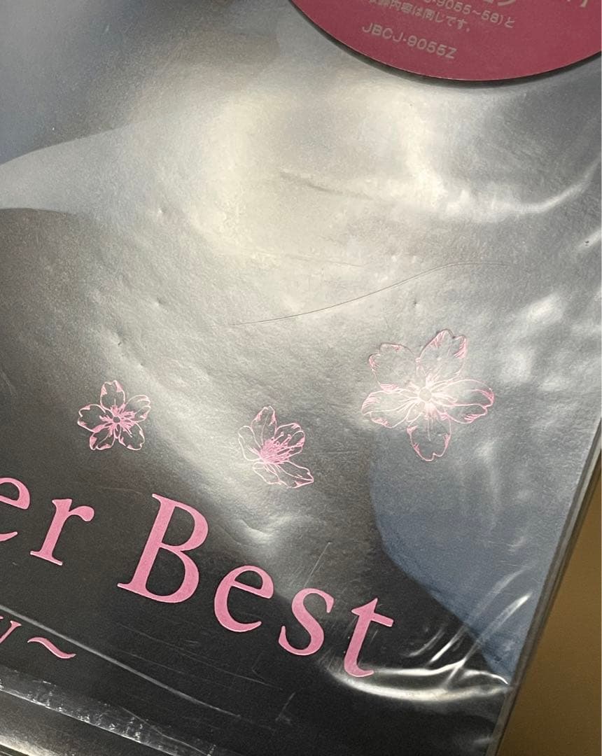 Zard Forever Best 早春 バージョン