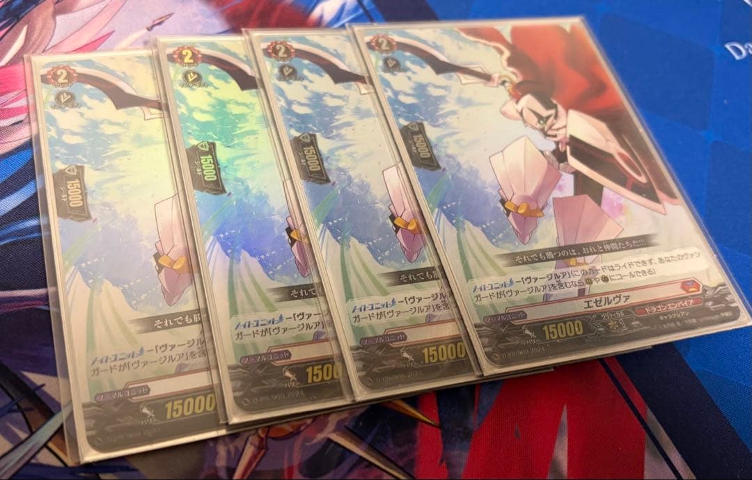 ヴァンガード ヴァージルア　TDR複数　デッキ