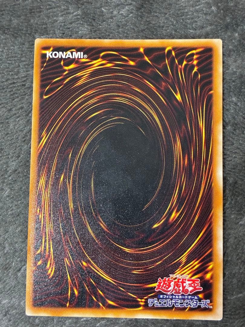 不死王リッチー　虹ネーム