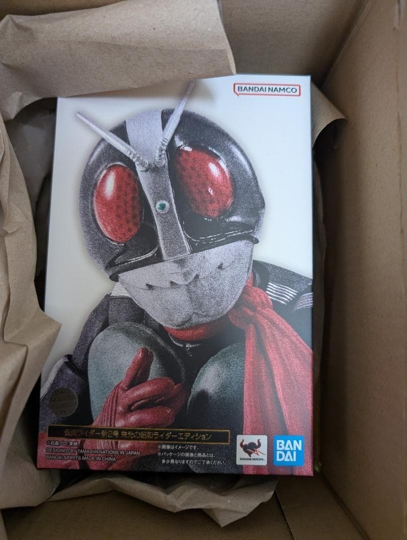 S.H.Figuarts 仮面ライダー新2号 栄光の昭和ライダーエディション